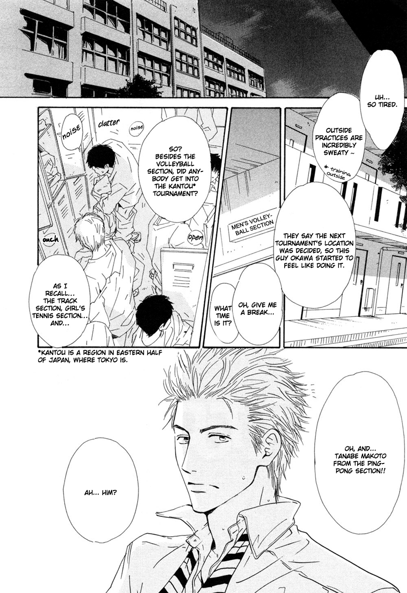 Shiranai Kao Chapter 2 page 2 - Chapter 2