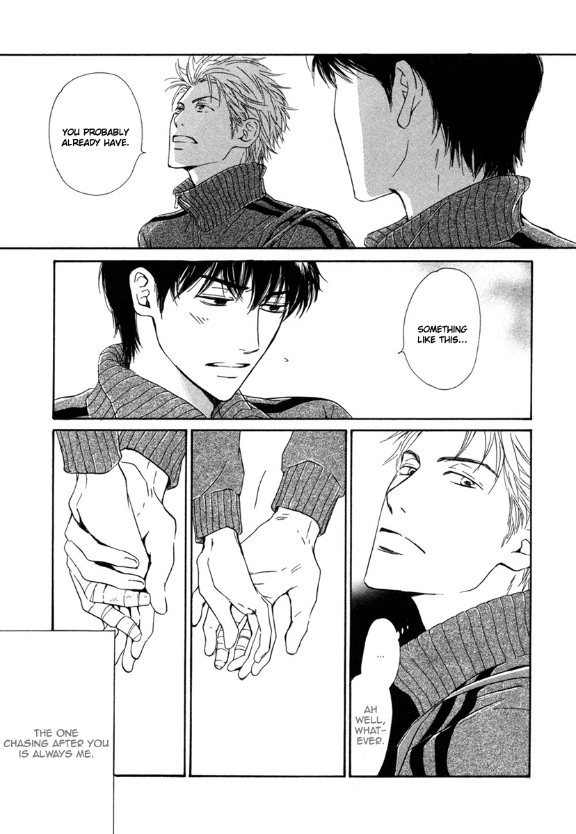 Shiranai Kao Chapter 2 page 25 - Chapter 2