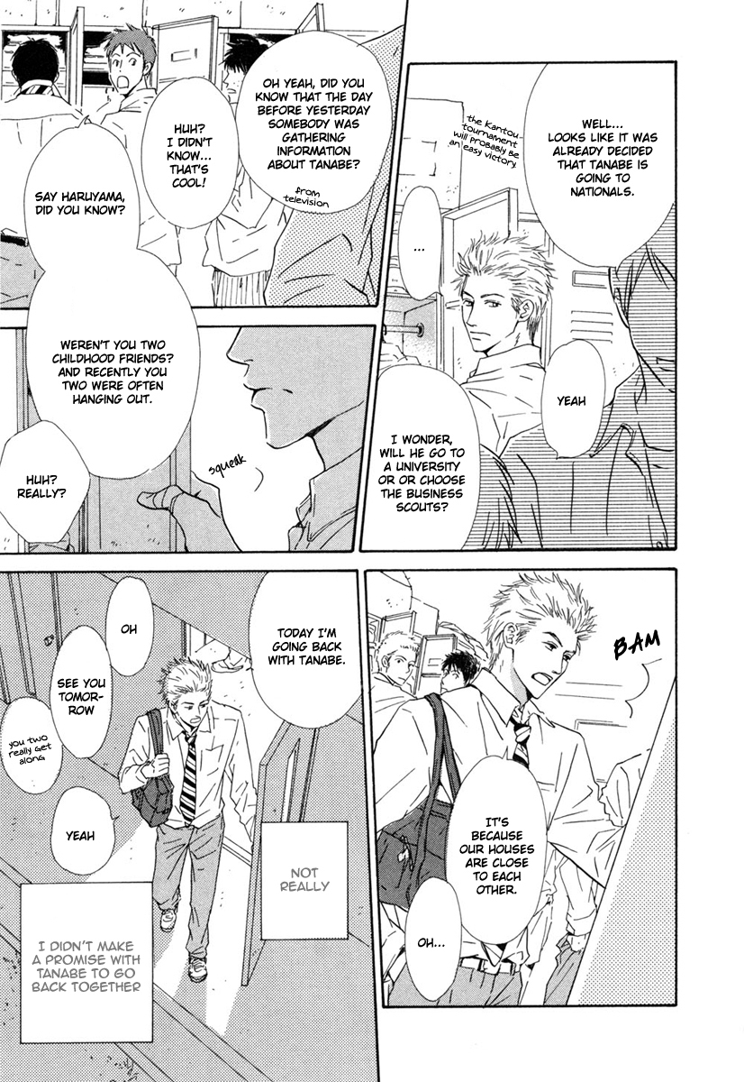 Shiranai Kao Chapter 2 page 3 - Chapter 2