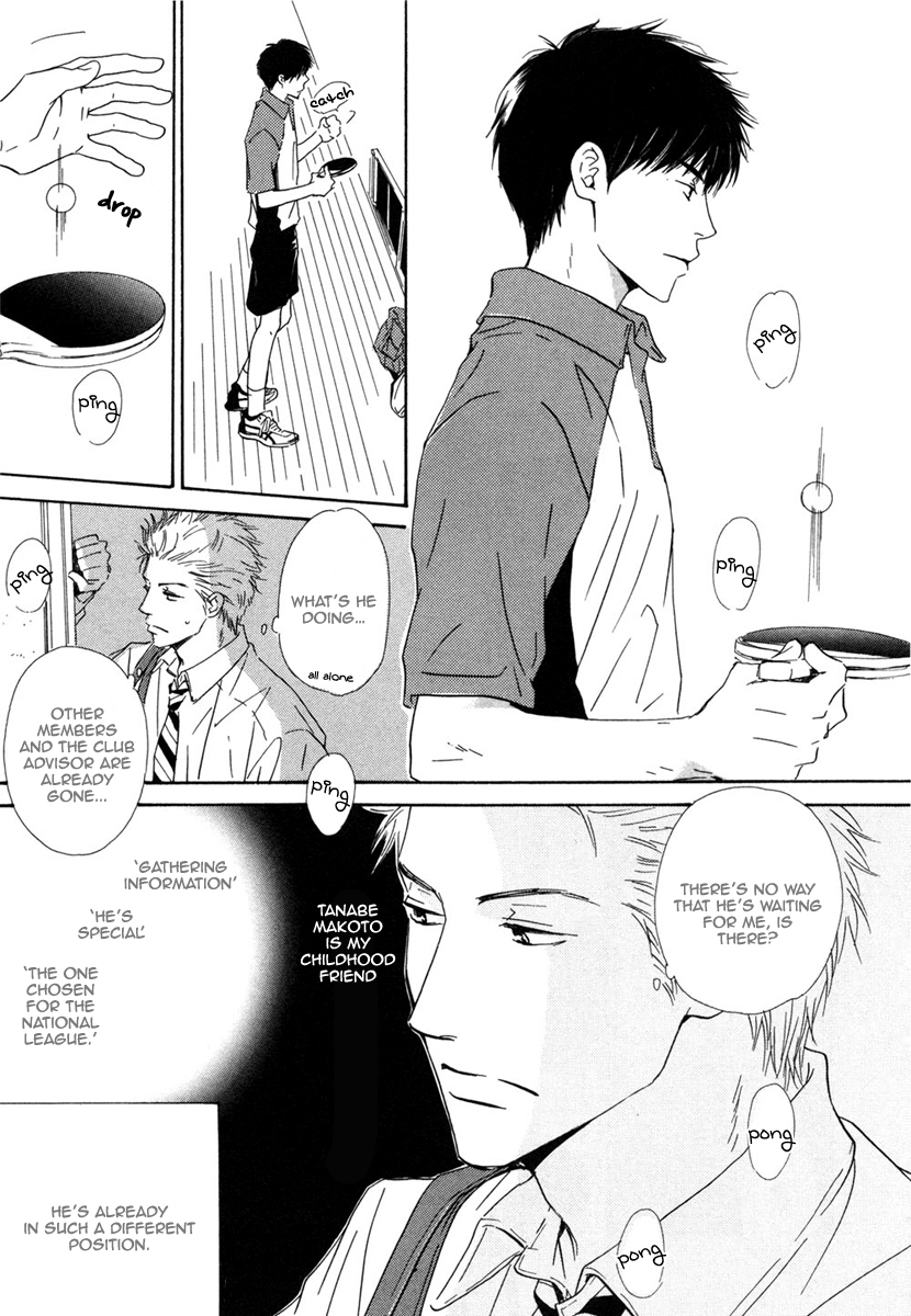 Shiranai Kao Chapter 2 page 5 - Chapter 2