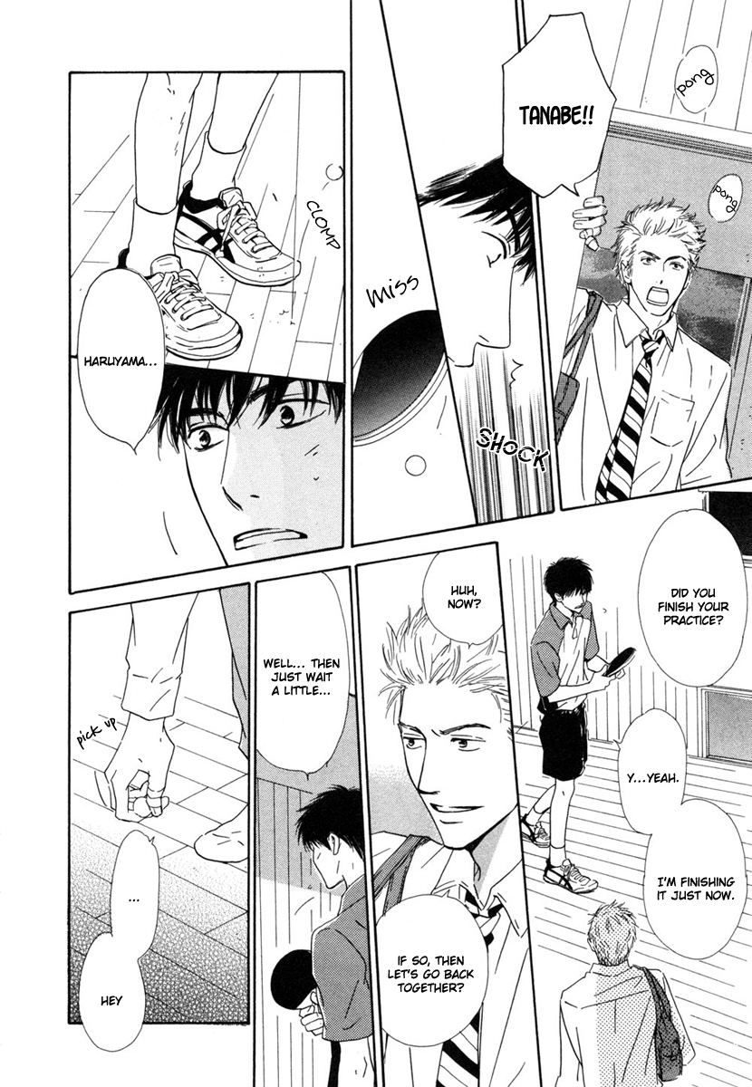 Shiranai Kao Chapter 2 page 6 - Chapter 2