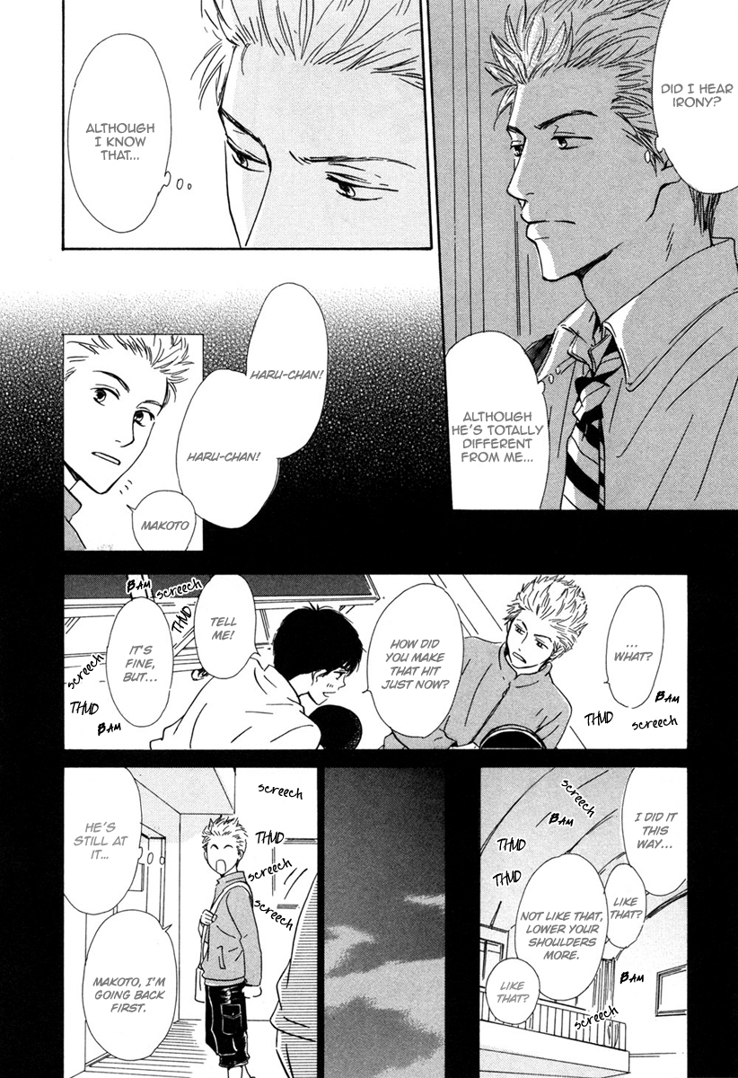 Shiranai Kao Chapter 2 page 8 - Chapter 2