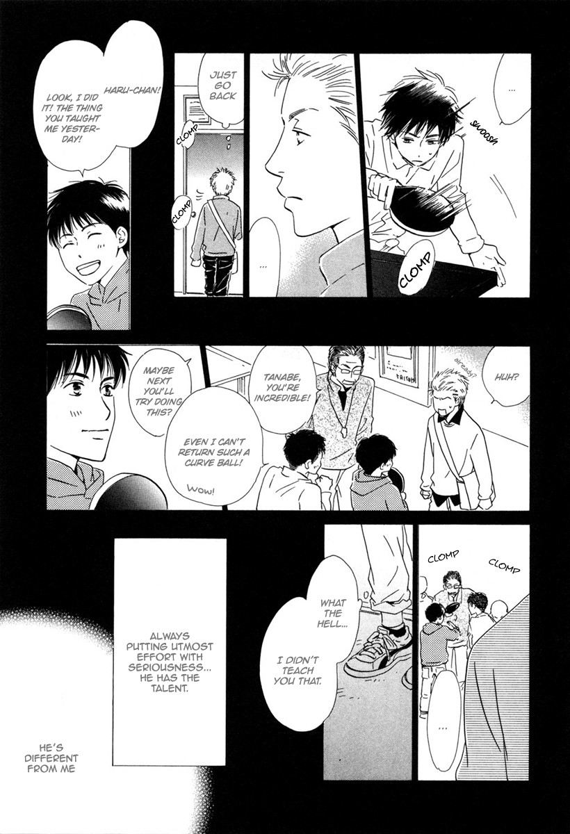 Shiranai Kao Chapter 2 page 9 - Chapter 2