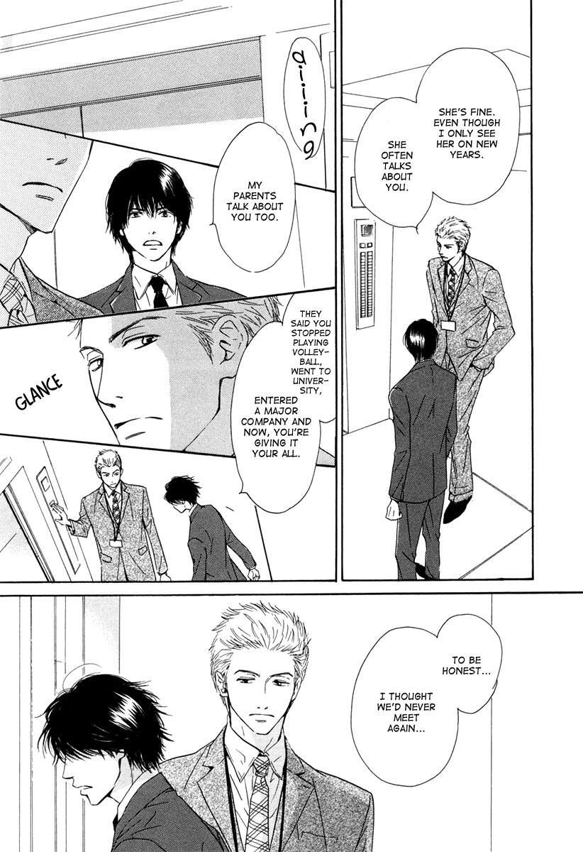 Shiranai Kao Chapter 3 page 11 - Chapter 3