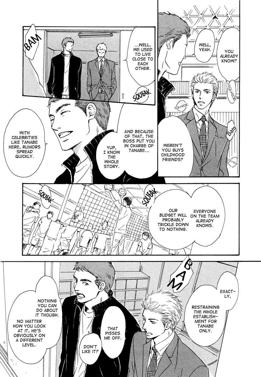 Shiranai Kao Chapter 3 page 13 - Chapter 3