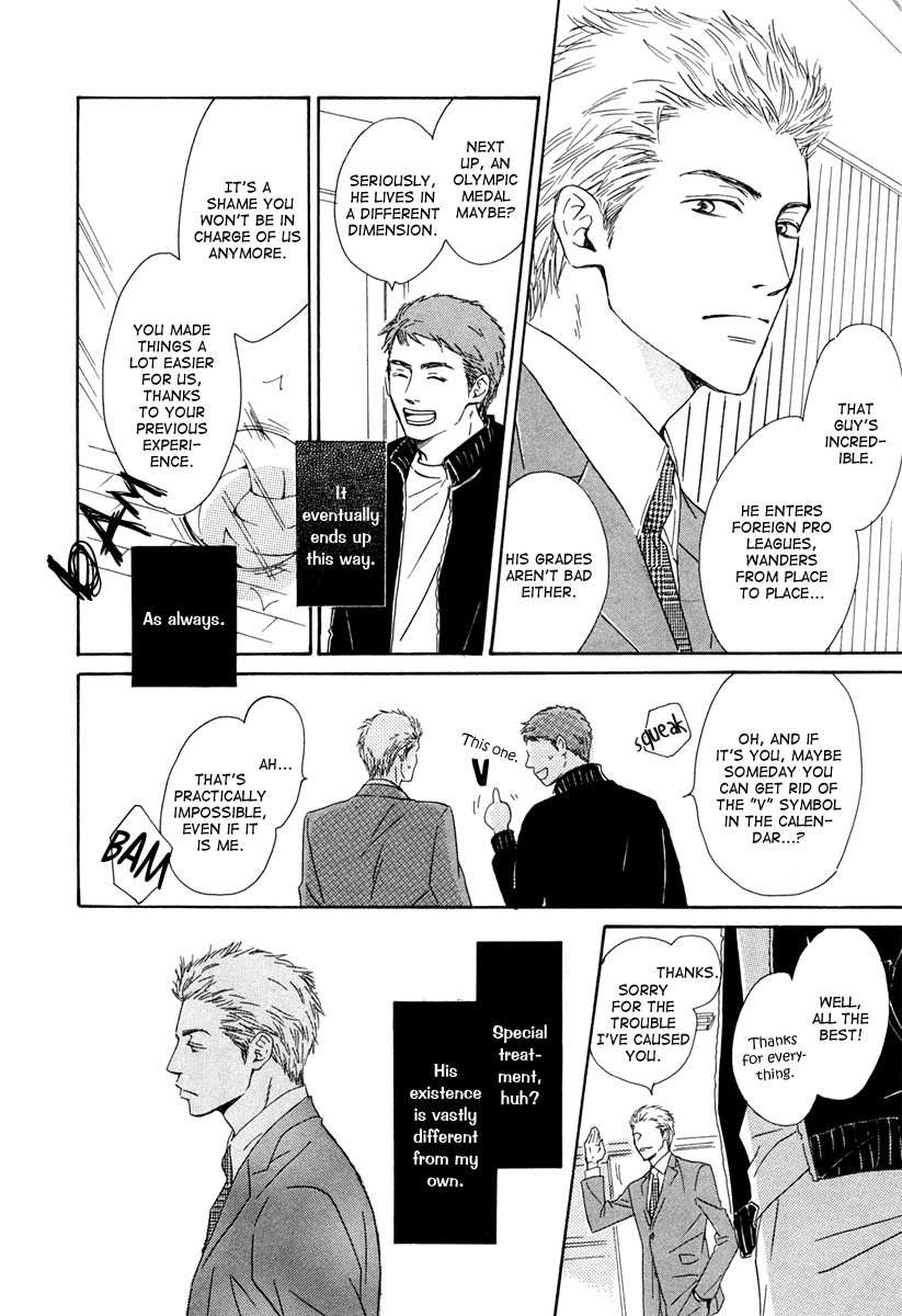 Shiranai Kao Chapter 3 page 14 - Chapter 3