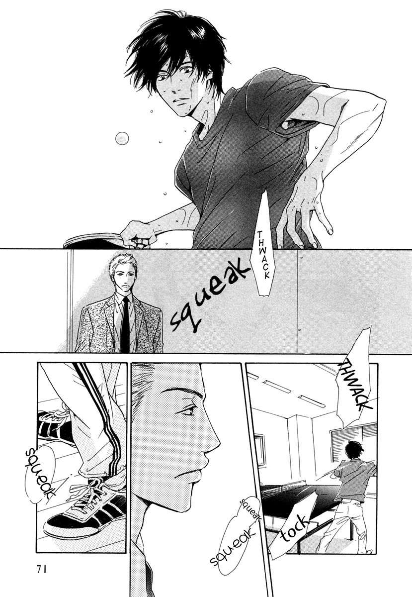 Shiranai Kao Chapter 3 page 19 - Chapter 3