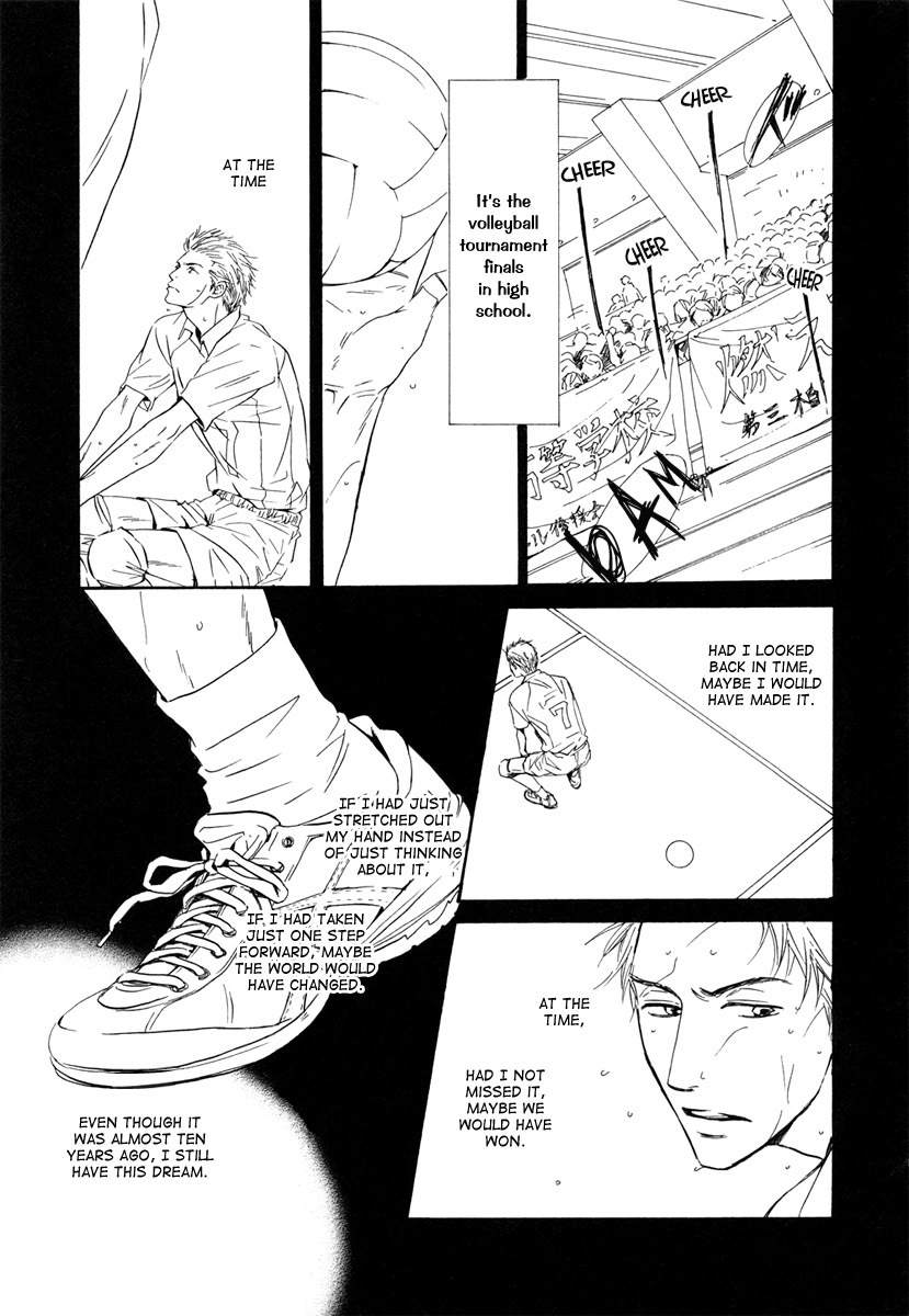 Shiranai Kao Chapter 3 page 3 - Chapter 3
