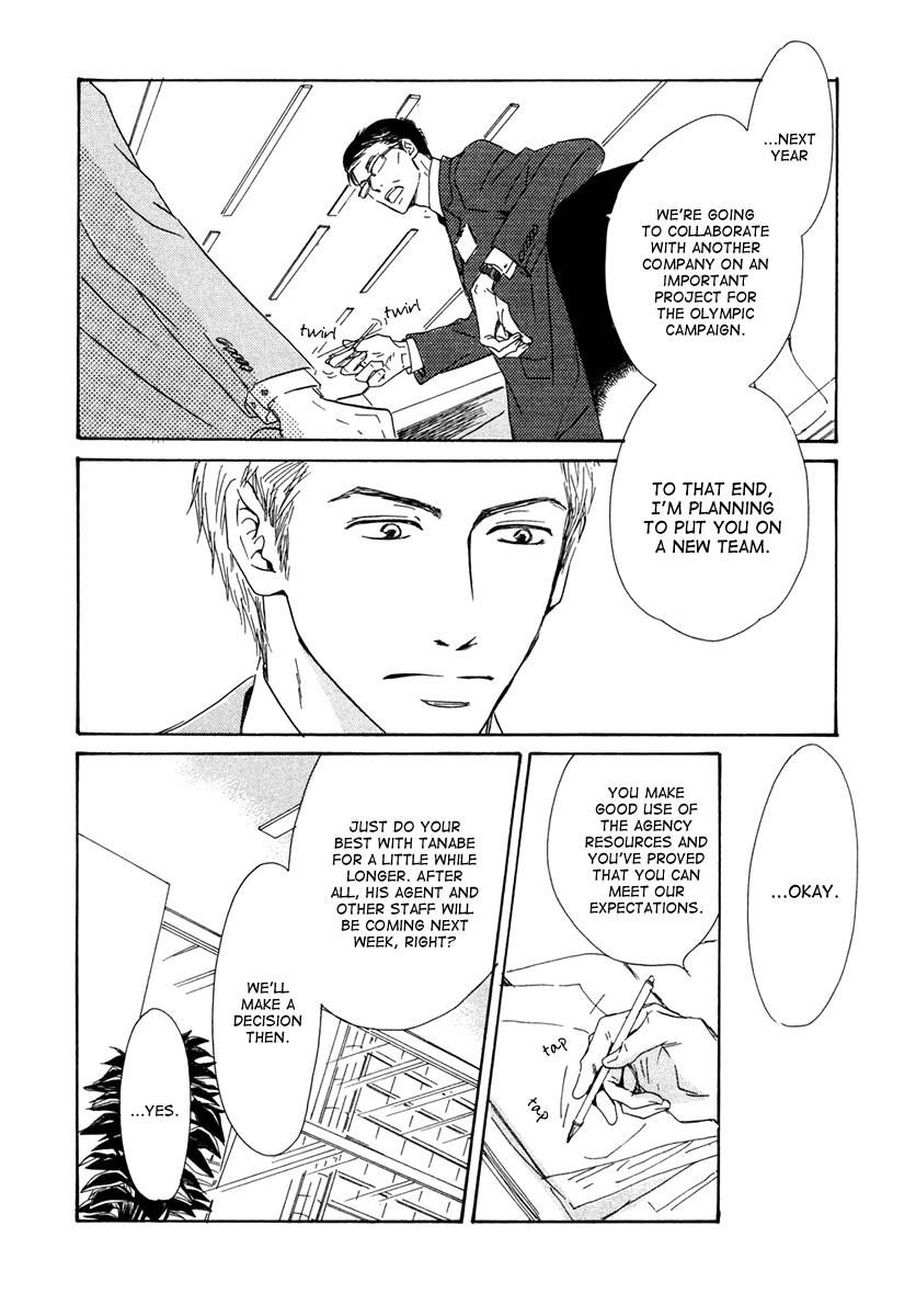 Shiranai Kao Chapter 3 page 34 - Chapter 3