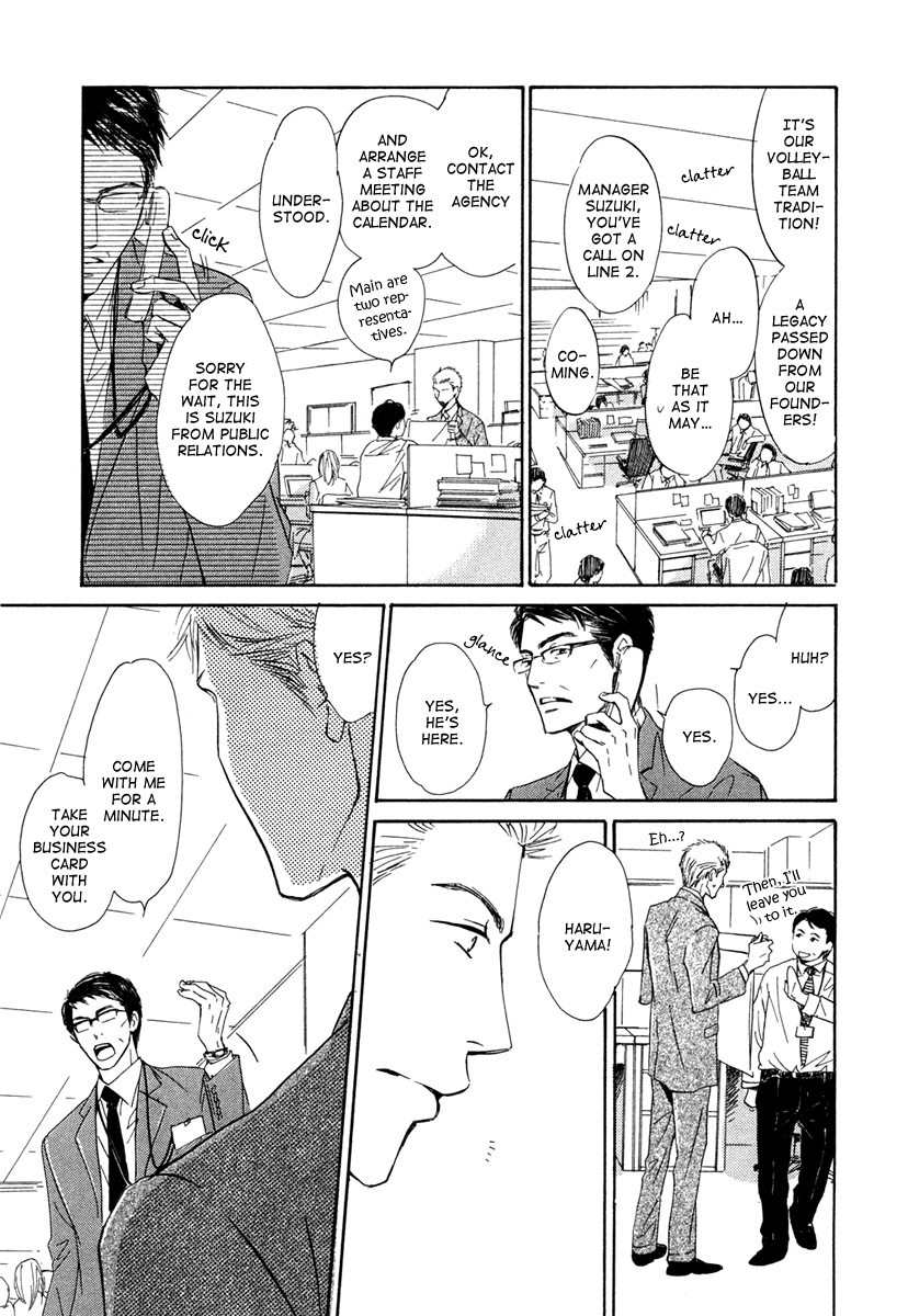 Shiranai Kao Chapter 3 page 5 - Chapter 3