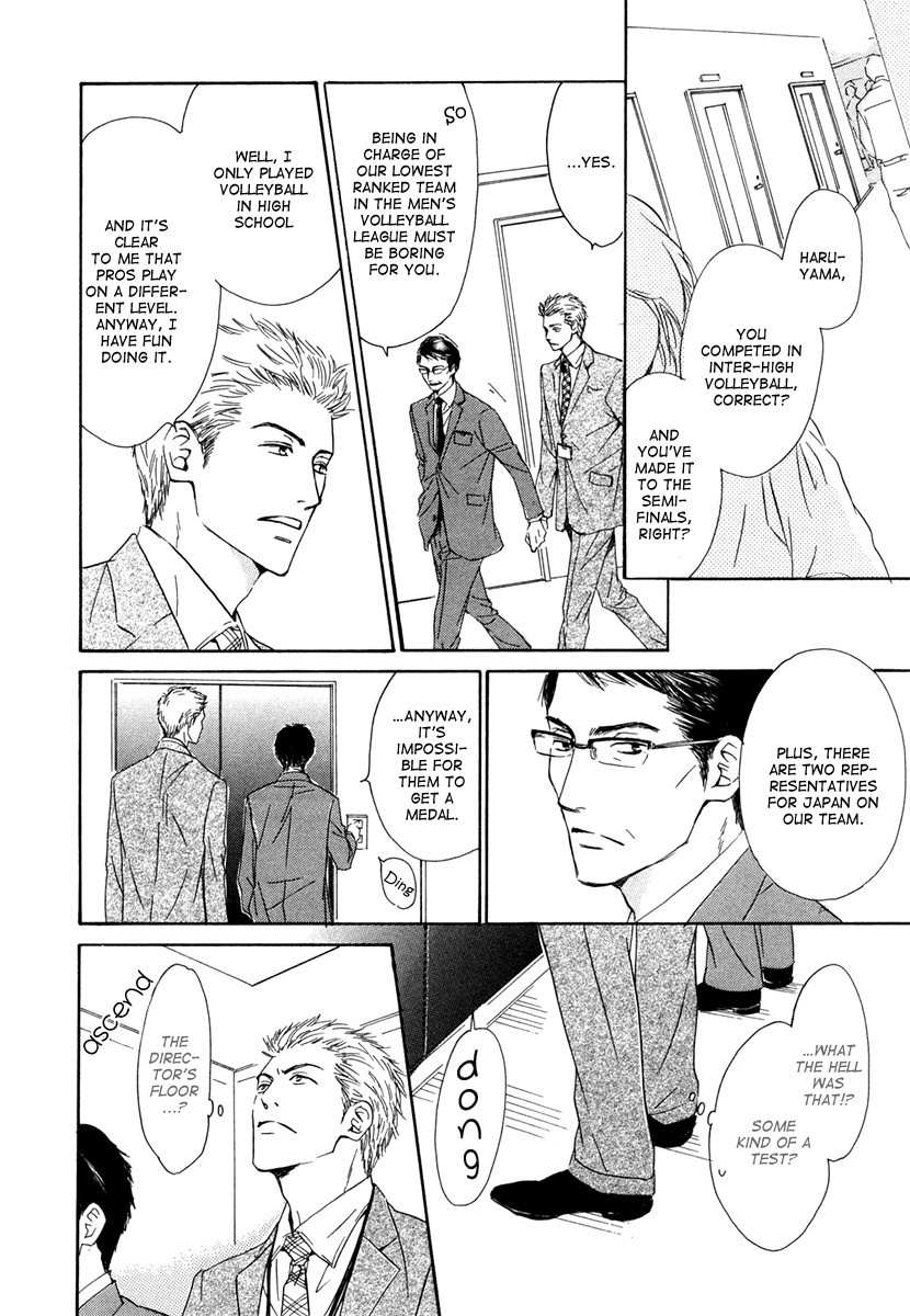 Shiranai Kao Chapter 3 page 6 - Chapter 3