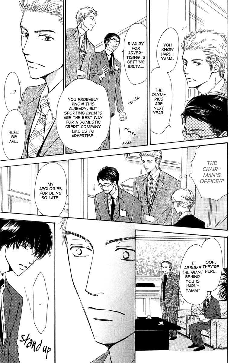 Shiranai Kao Chapter 3 page 7 - Chapter 3