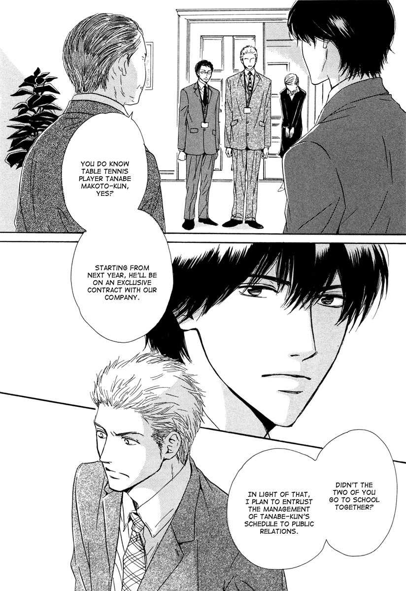 Shiranai Kao Chapter 3 page 8 - Chapter 3