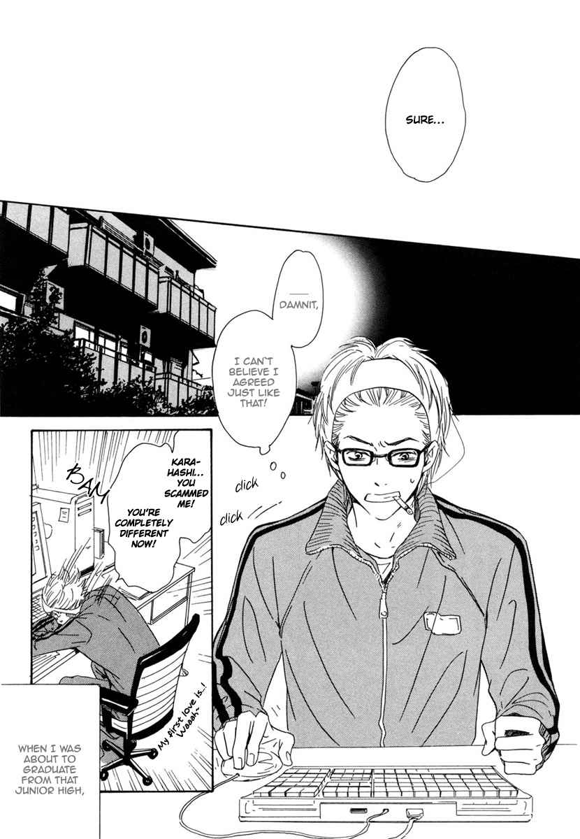 Shiranai Kao Chapter 4 page 12 - Chapter 4