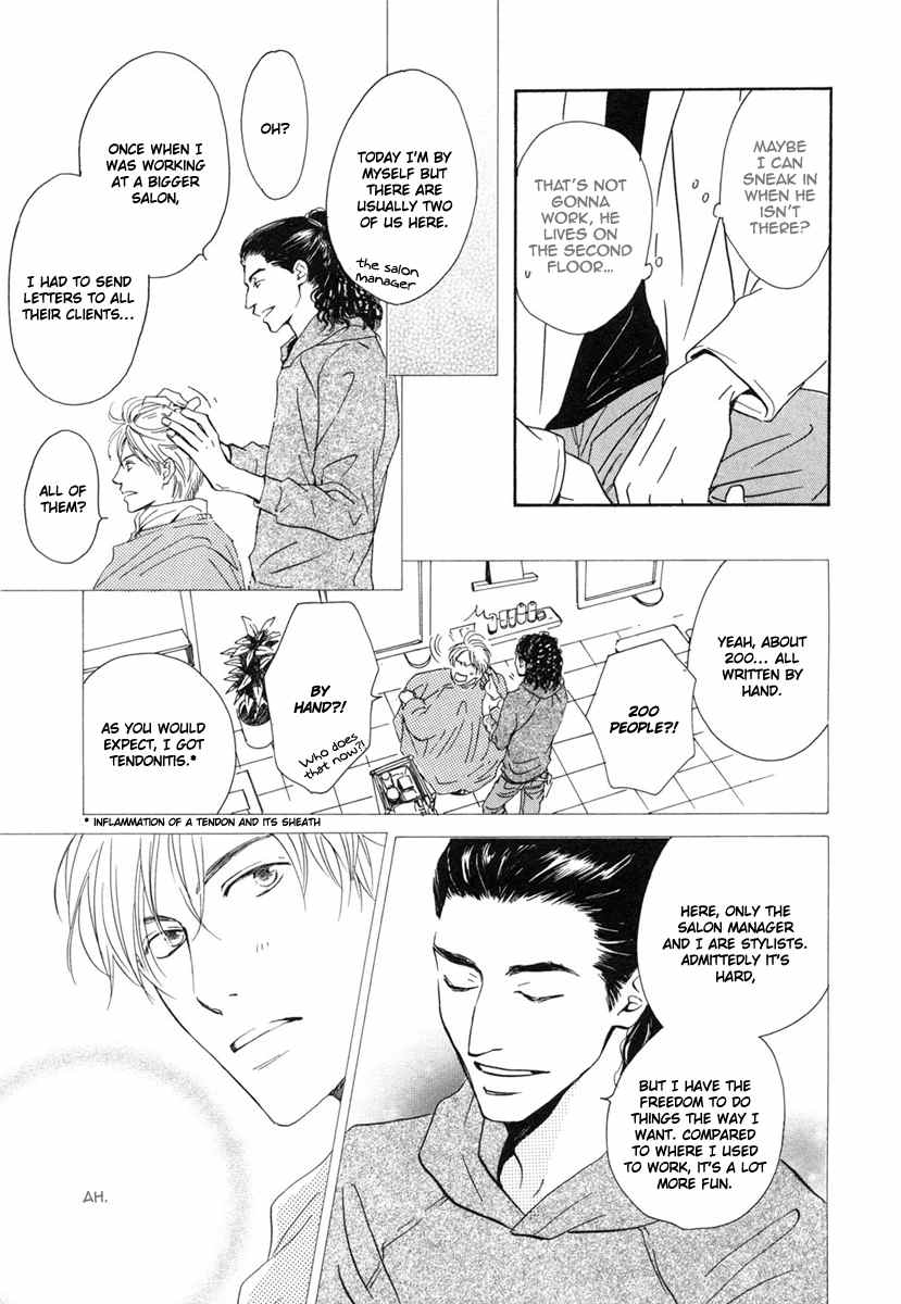 Shiranai Kao Chapter 4 page 26 - Chapter 4