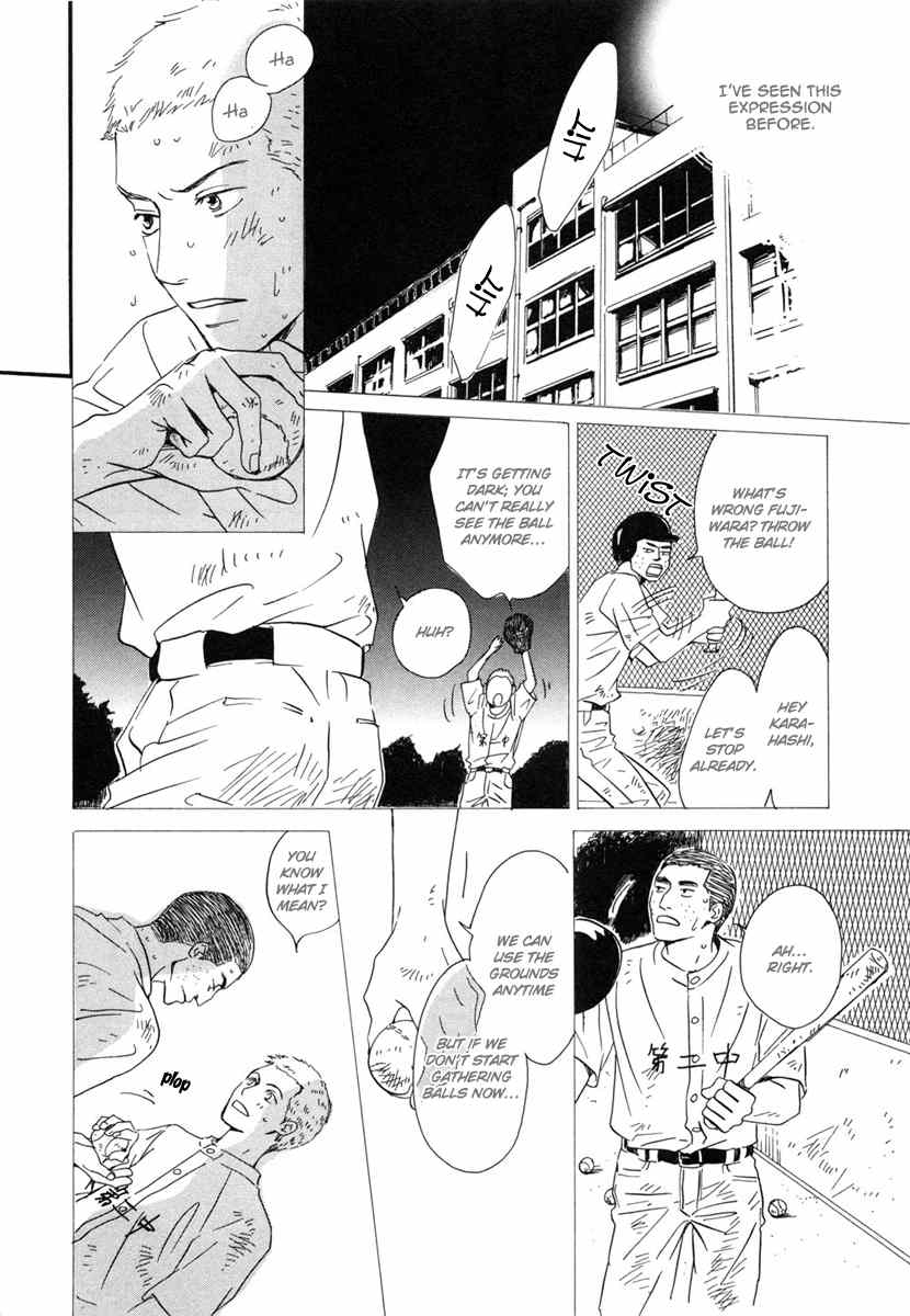 Shiranai Kao Chapter 4 page 27 - Chapter 4