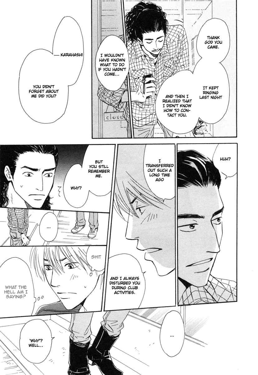 Shiranai Kao Chapter 4 page 30 - Chapter 4