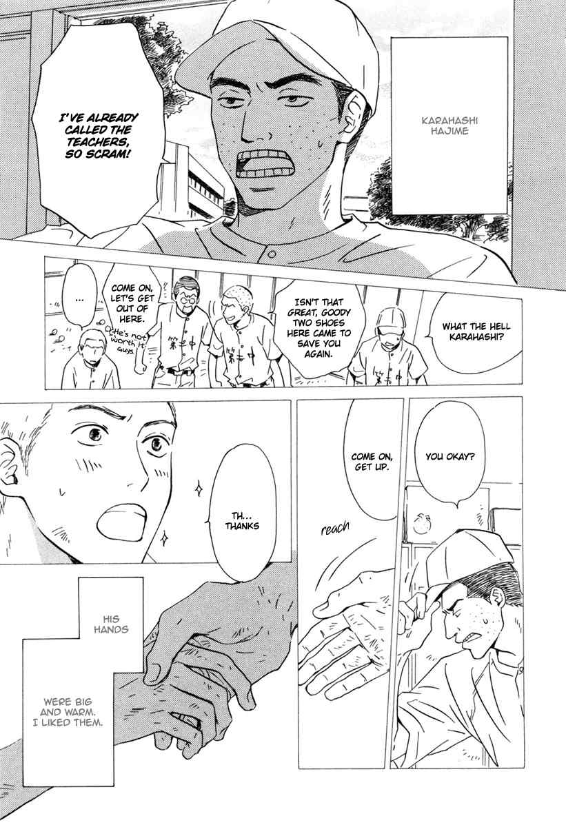 Shiranai Kao Chapter 4 page 6 - Chapter 4
