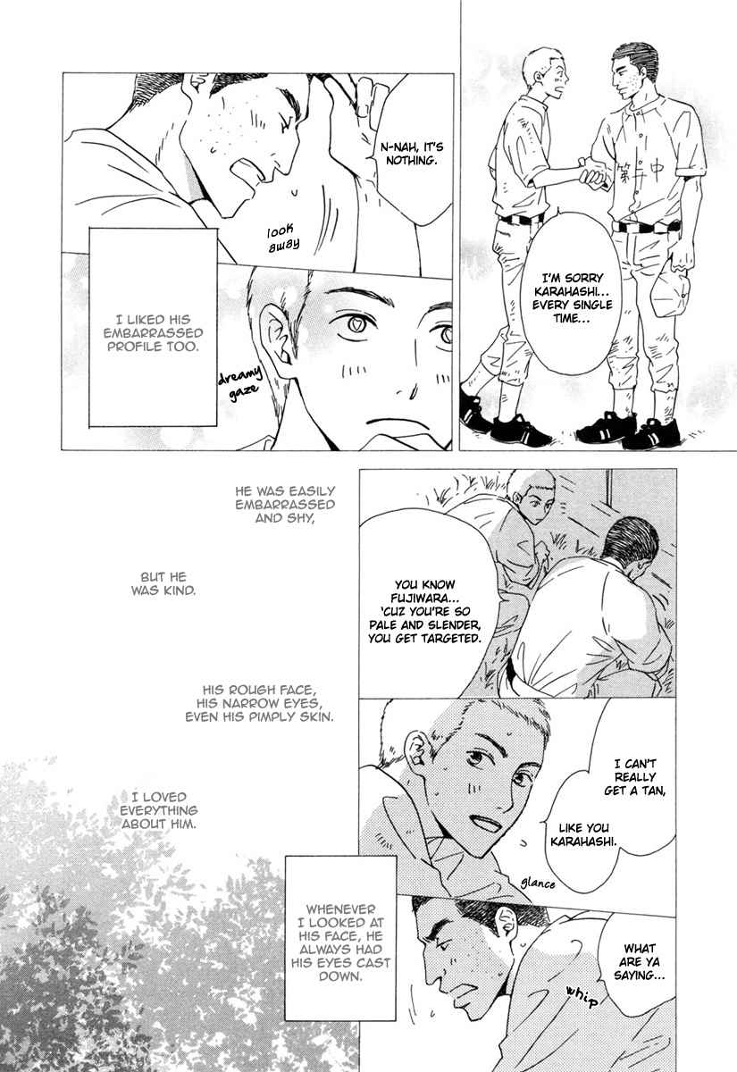 Shiranai Kao Chapter 4 page 7 - Chapter 4