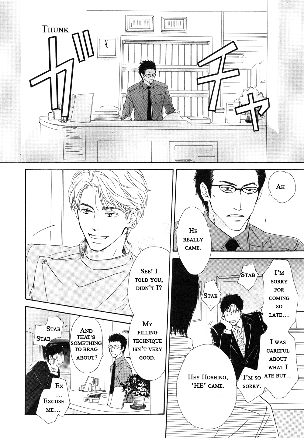 Shiranai Kao Chapter 5 page 18 - Chapter 5