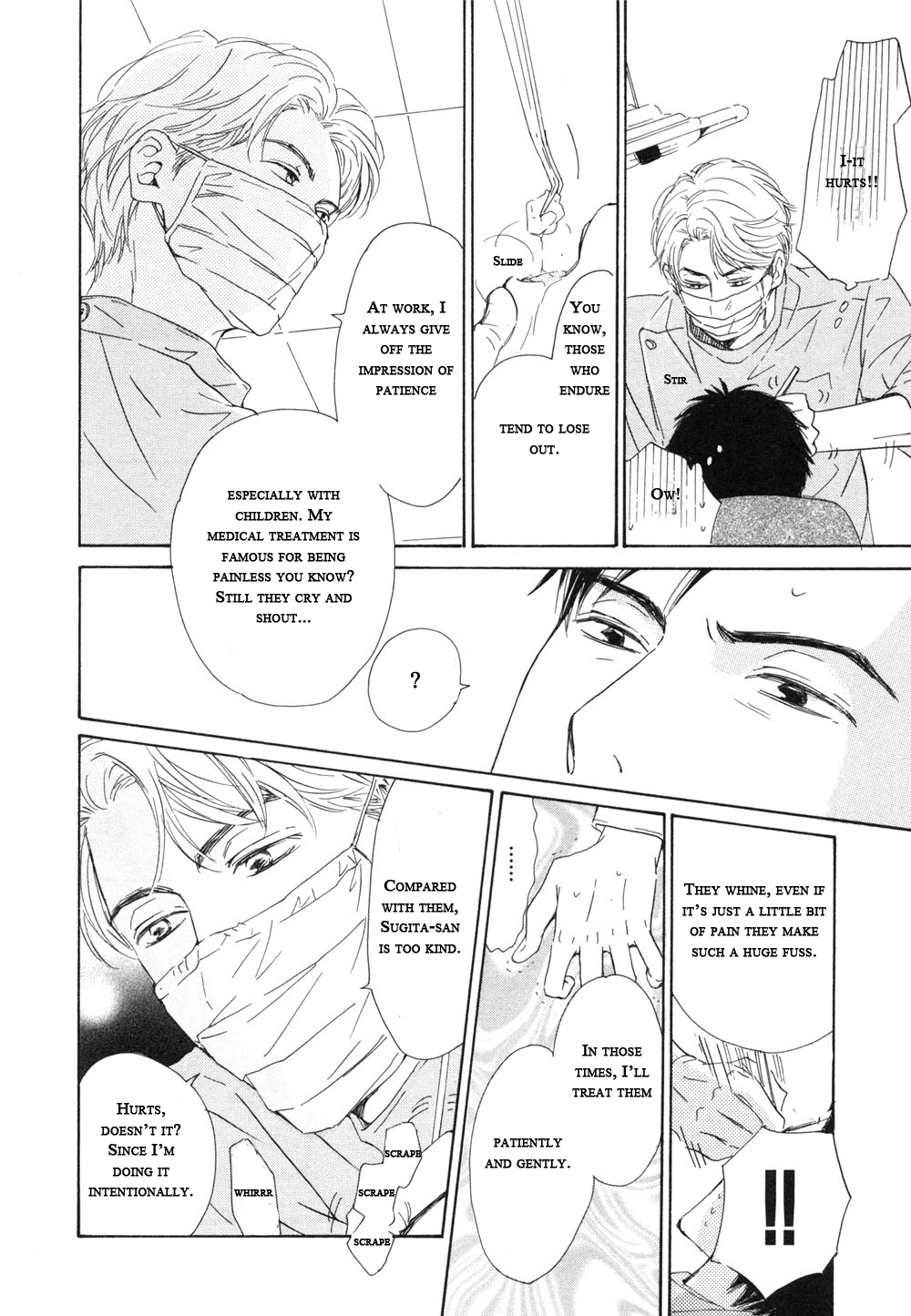 Shiranai Kao Chapter 5 page 22 - Chapter 5