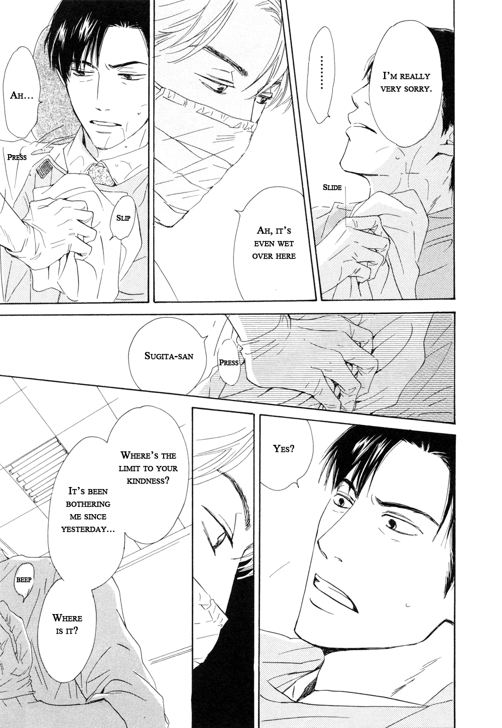 Shiranai Kao Chapter 5 page 25 - Chapter 5