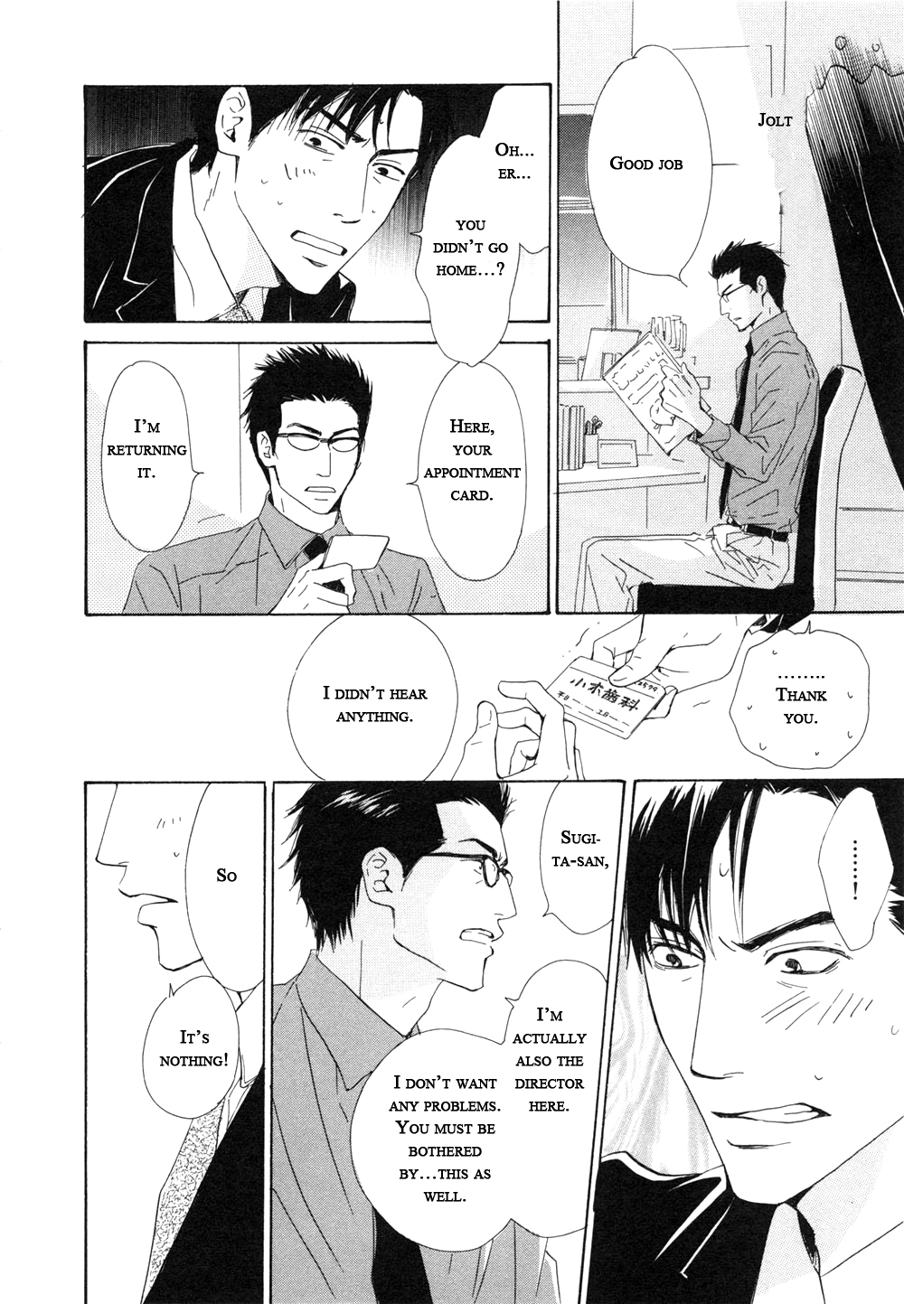Shiranai Kao Chapter 5 page 30 - Chapter 5