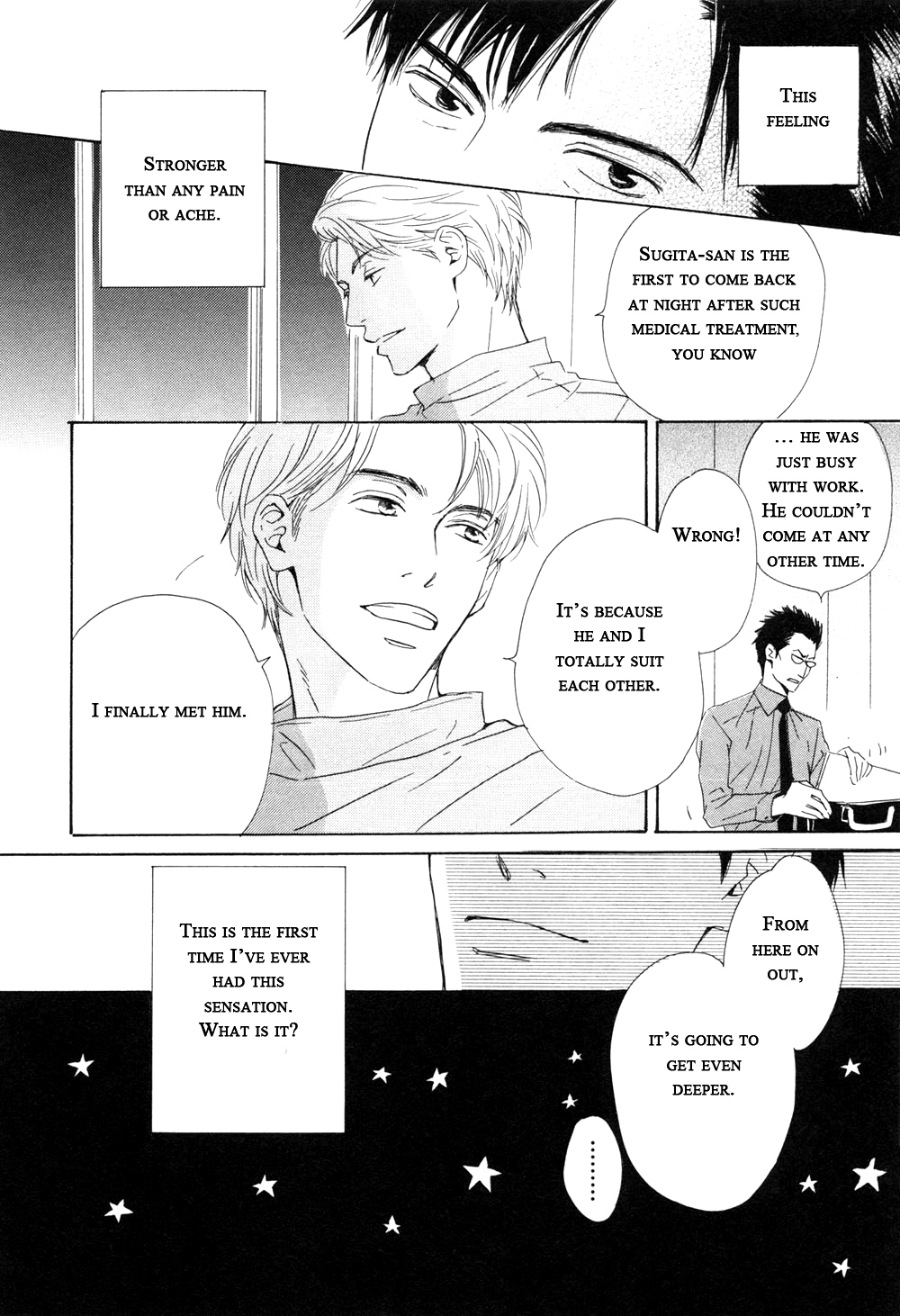 Shiranai Kao Chapter 5 page 32 - Chapter 5