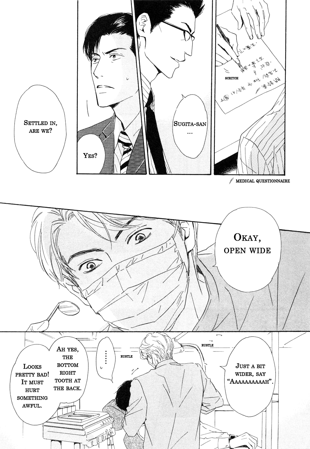 Shiranai Kao Chapter 5 page 5 - Chapter 5