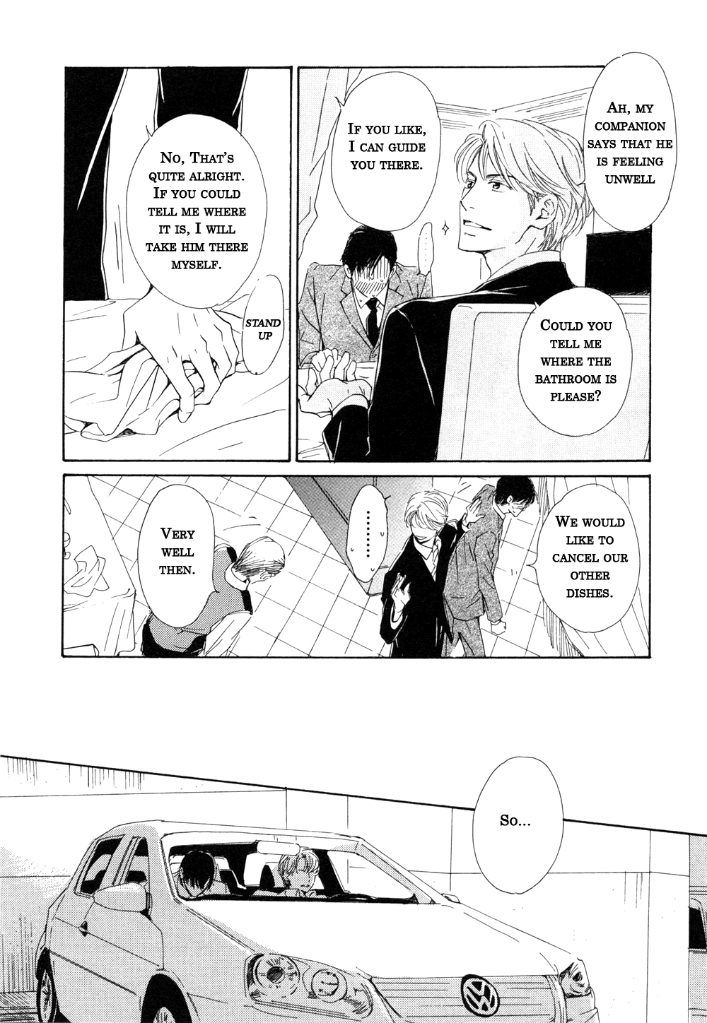 Shiranai Kao Chapter 6 page 6 - Chapter 6