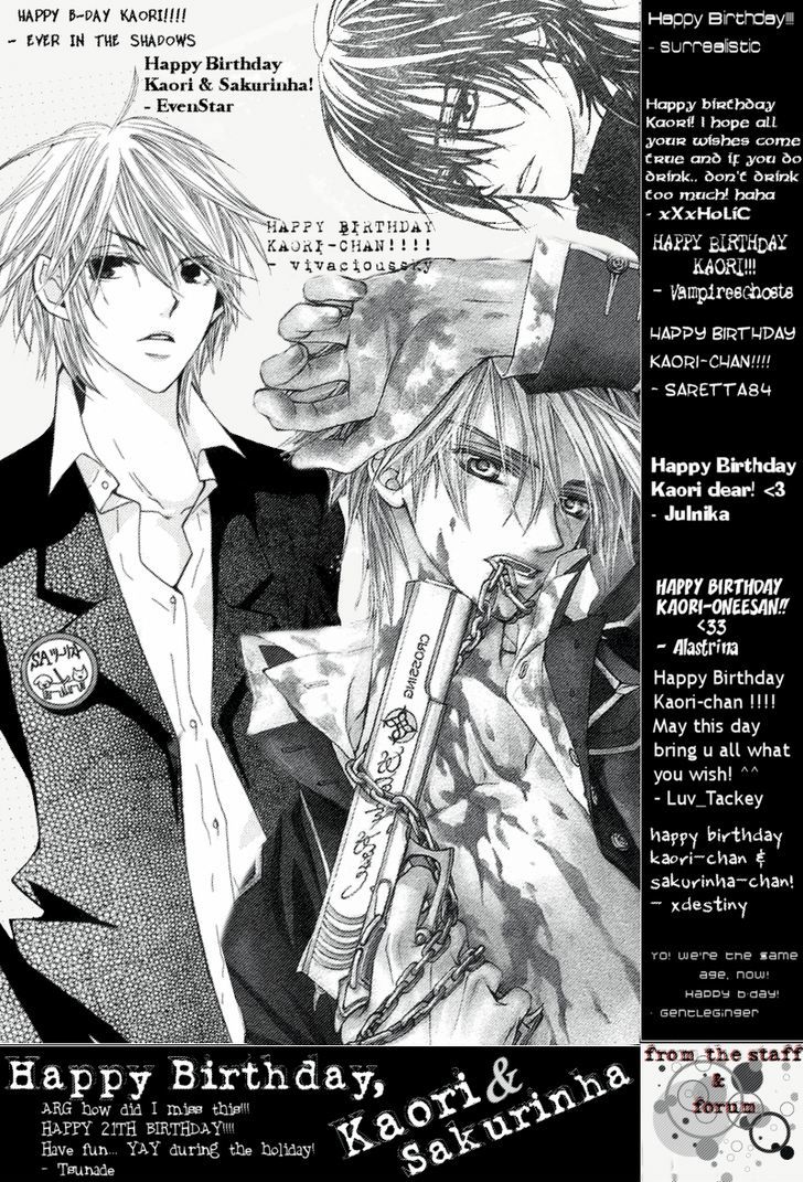 Shiranai Kuni no Monogatari Chapter 1 page 1 - Chapter 1