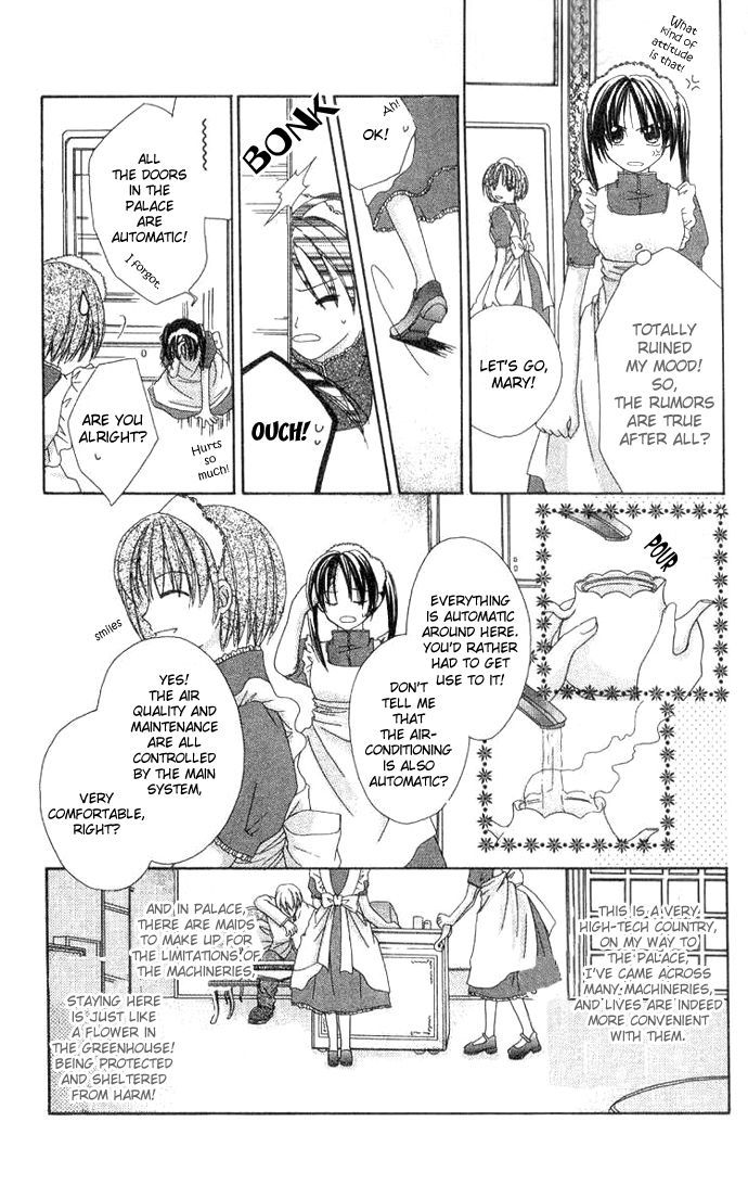 Shiranai Kuni no Monogatari Chapter 1 page 13 - Chapter 1