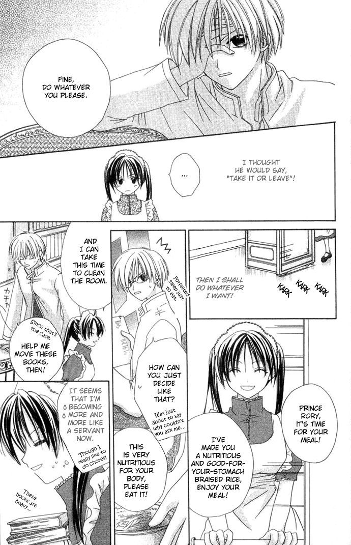Shiranai Kuni no Monogatari Chapter 1 page 16 - Chapter 1