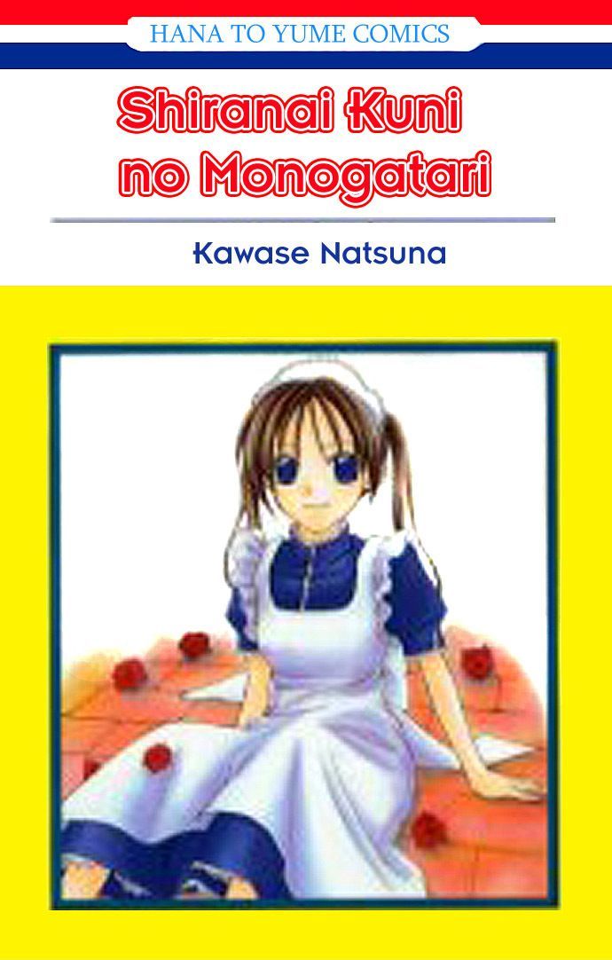 Shiranai Kuni no Monogatari Chapter 1 page 2 - Chapter 1
