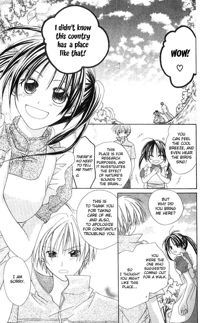 Shiranai Kuni no Monogatari Chapter 1 page 24 - Chapter 1