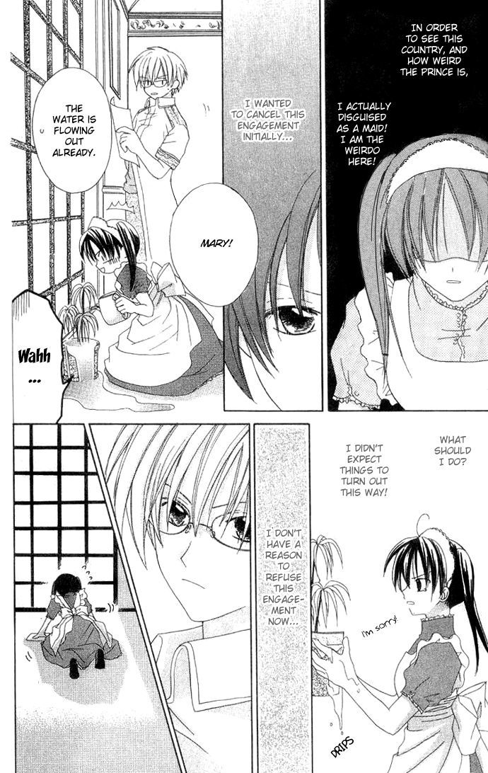 Shiranai Kuni no Monogatari Chapter 1 page 29 - Chapter 1