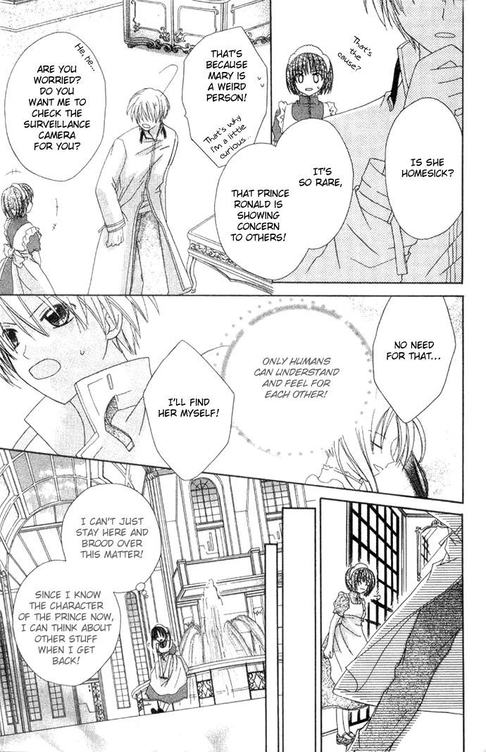 Shiranai Kuni no Monogatari Chapter 1 page 32 - Chapter 1