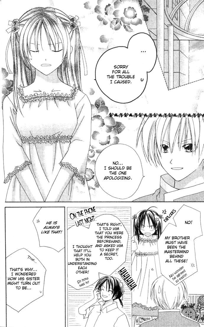 Shiranai Kuni no Monogatari Chapter 1 page 37 - Chapter 1