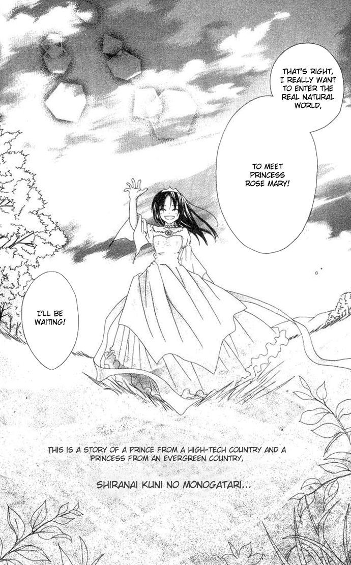 Shiranai Kuni no Monogatari Chapter 1 page 39 - Chapter 1