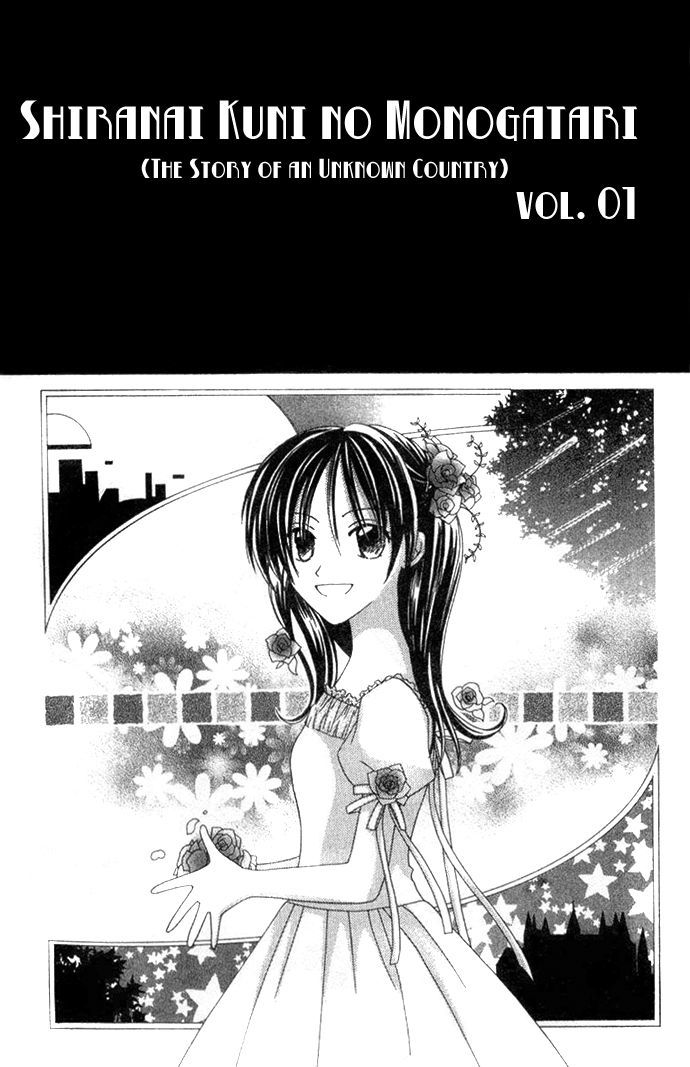 Shiranai Kuni no Monogatari Chapter 1 page 4 - Chapter 1