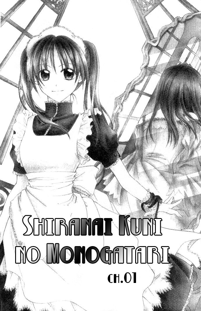 Shiranai Kuni no Monogatari Chapter 1 page 6 - Chapter 1
