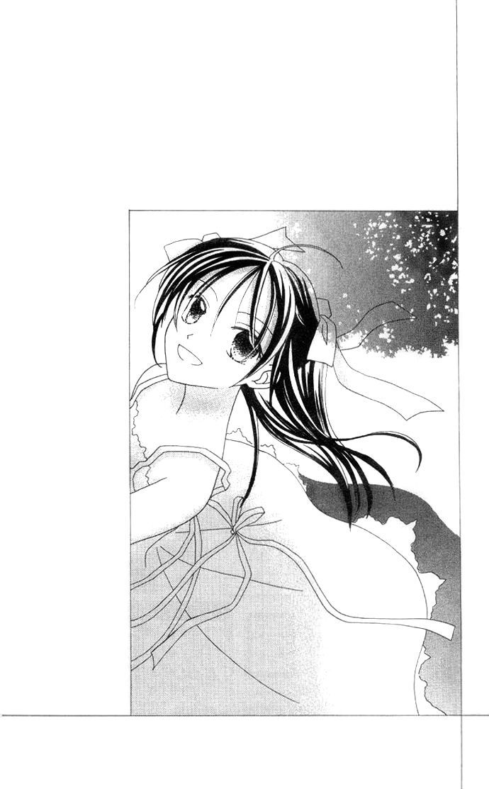 Shiranai Kuni no Monogatari Chapter 1 page 7 - Chapter 1