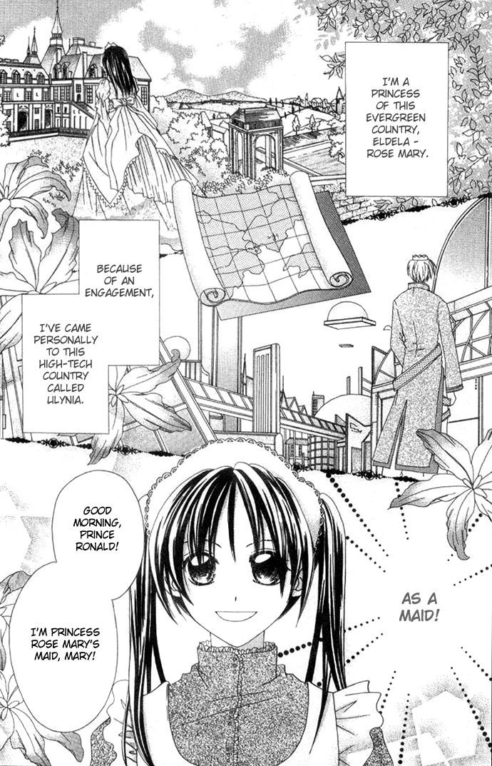 Shiranai Kuni no Monogatari Chapter 1 page 8 - Chapter 1