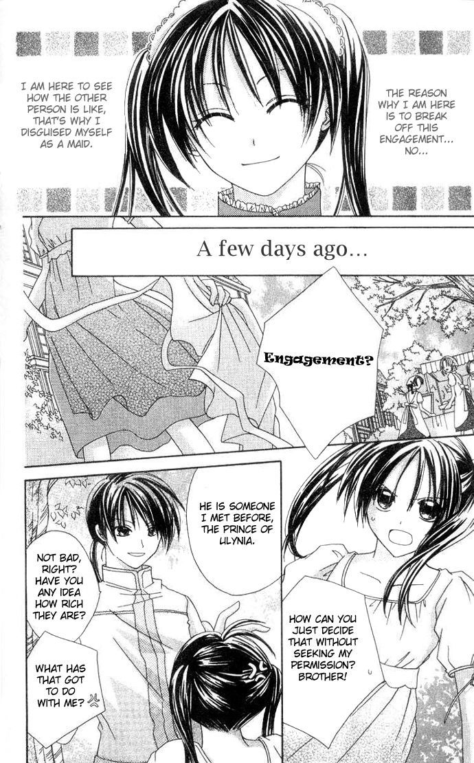 Shiranai Kuni no Monogatari Chapter 1 page 9 - Chapter 1