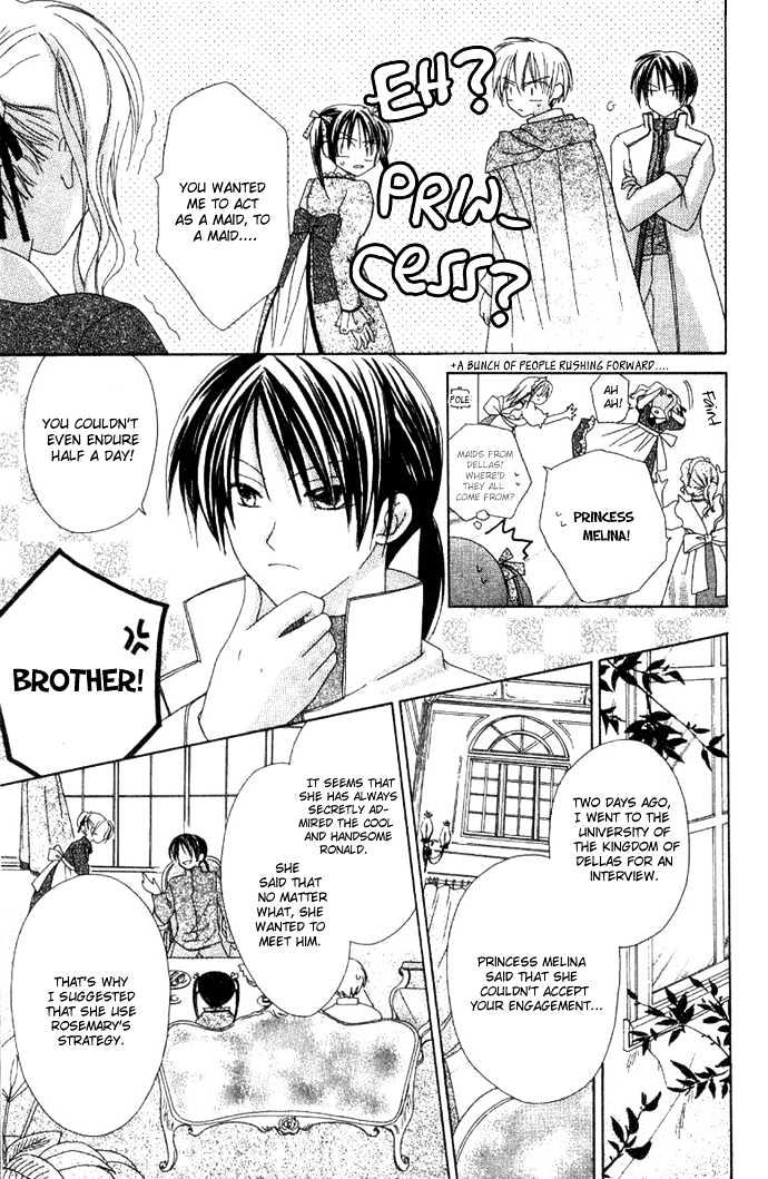 Shiranai Kuni no Monogatari Chapter 2 page 12 - Chapter 2
