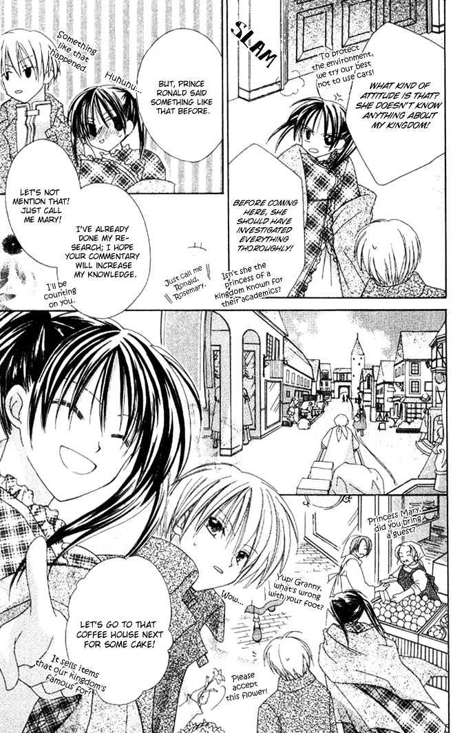 Shiranai Kuni no Monogatari Chapter 2 page 16 - Chapter 2