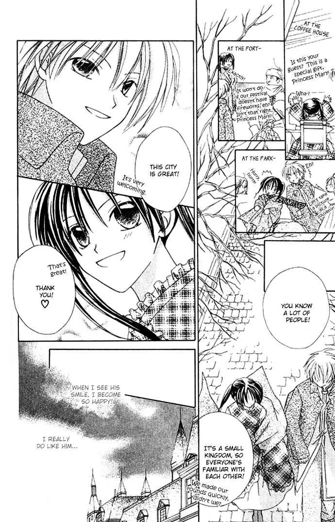 Shiranai Kuni no Monogatari Chapter 2 page 17 - Chapter 2