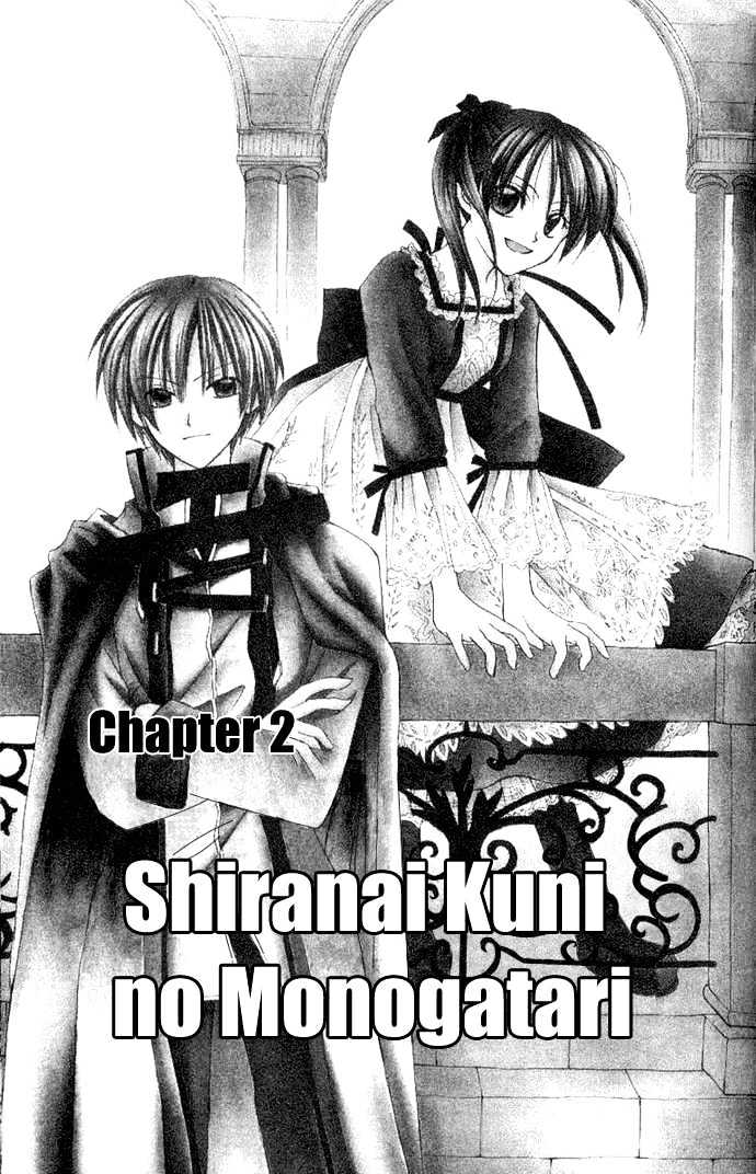 Shiranai Kuni no Monogatari Chapter 2 page 2 - Chapter 2