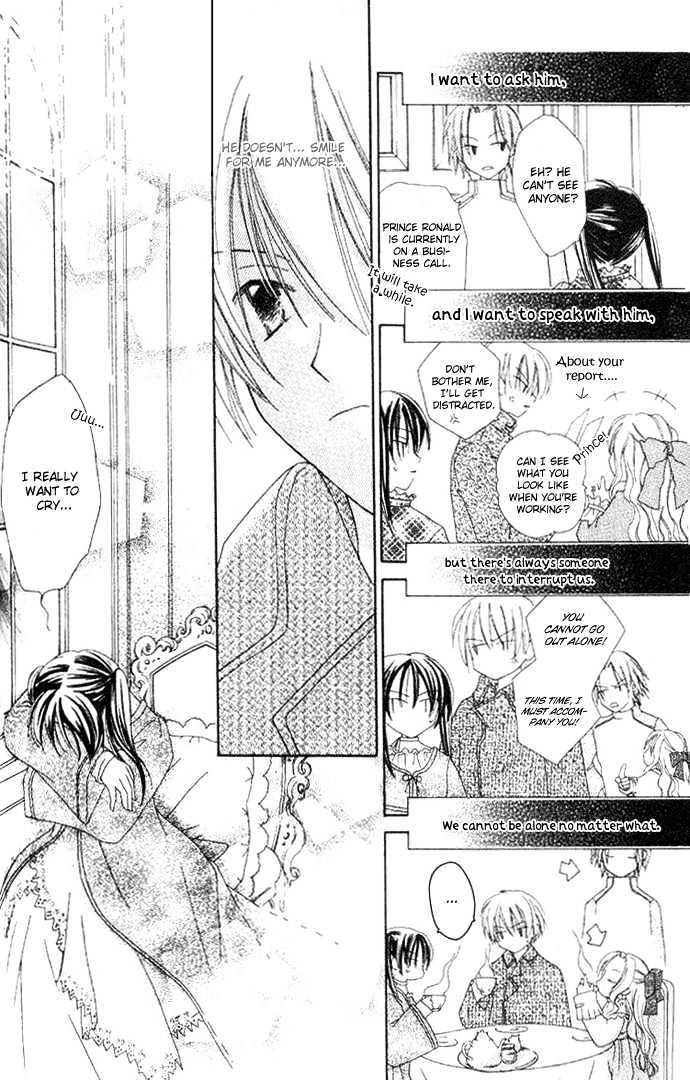 Shiranai Kuni no Monogatari Chapter 2 page 21 - Chapter 2