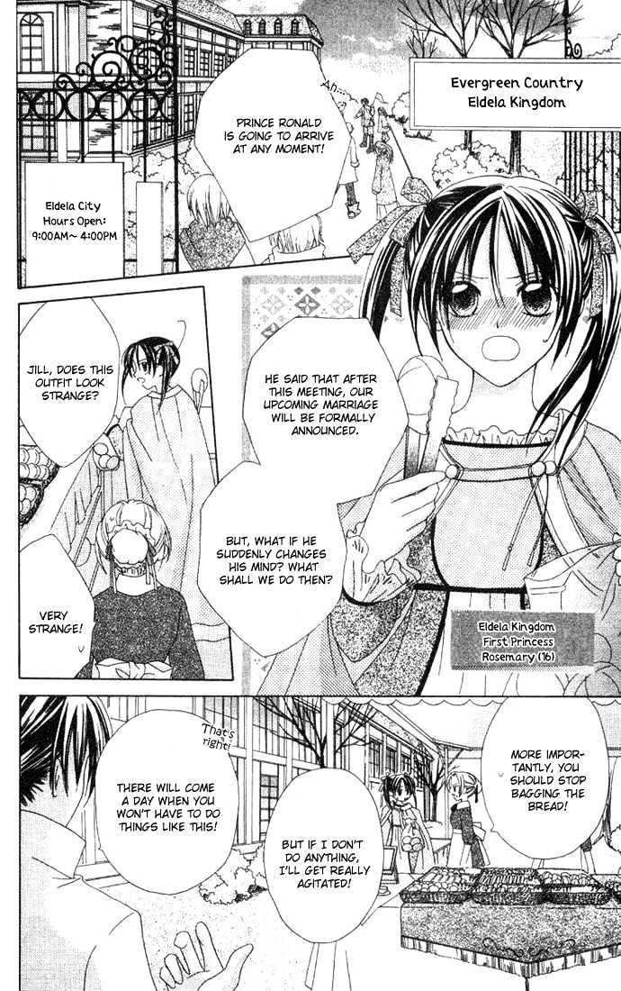 Shiranai Kuni no Monogatari Chapter 2 page 5 - Chapter 2